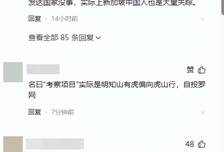 怀胎 8 月妻子泣血求助！丈夫被大学同窗 35 万卖缅甸，72 小时人间蒸发
