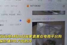 闹剧没完没了！白嫖190元榴莲事件再升级，女子出狱后变本加厉报复商家