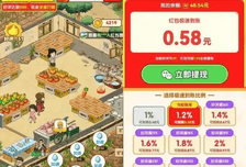 国家认可的赚钱小游戏提现排行榜：一天挣50—60元真的可行吗？