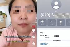 女子停捐后遭催捐 联合国儿基会回应，网友收到劝捐提额电话