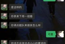 挑战全网最离谱的九张图，看完不笑算我输！图1