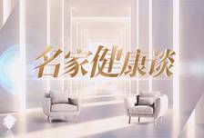 名家健康谈 | 孩子远视储备告急！正确干预方法看这里