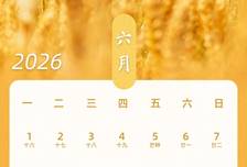 放假通知！连休3天，不调休