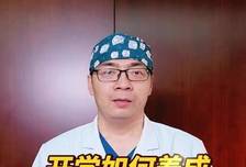 孩子坐姿歪扭，家长一定要多留意！