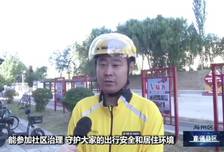 直通县区丨微处深耕细治理 点滴焕新惠民生