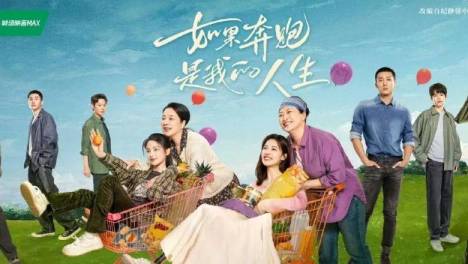 《如果奔跑是我的人生》：奔出逆境的暖意人生，真实质感的都市生活