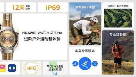 藏海传集均播放量破7000万