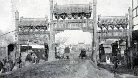 张艺兴音乐节