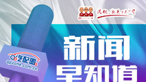 新闻早知道 | 环球滤清器的另一赛道，嘉富力内卷突围，NEXUS的第一次，力派尔湖北行，福耀新项目.......