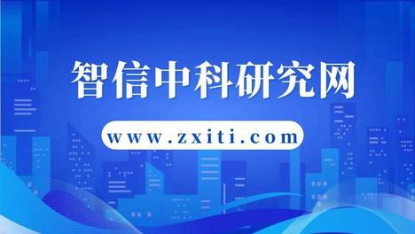 汽车RTV硅酮密封胶市场供需前景分析报告2026-2032年