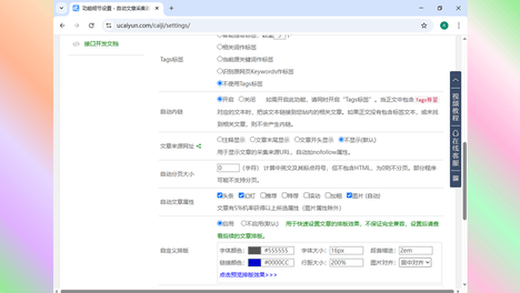 内容配图