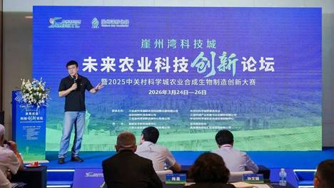 喜报｜英惠尔斩获中关村科学城农业合成生物制造创新大赛一等奖！科研实力再获权威认可