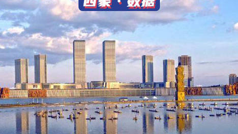 人均GDP榜单：几个省会能守住省内第一？