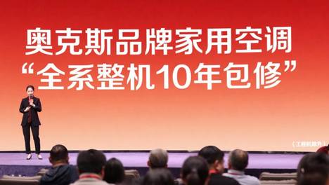 2026年空调哪家好？五大品牌横向评测与选购指南