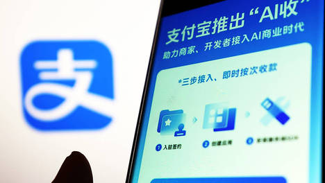 熟睡中184万被“捐”走 支付宝真没有错？