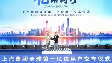 上汽集团产销破亿，成为中国汽车行业首家亿级车企