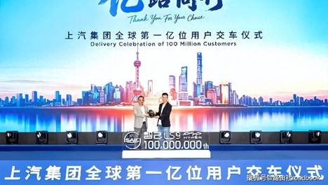 能造好车，更懂人心：上汽铸就“亿级车企”里程碑的内生逻辑