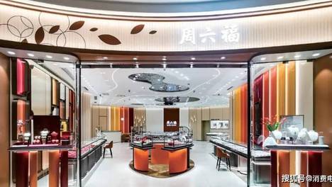 周六福“以假充真，以次充好”被罚！投诉量仅次于中国黄金，“一口价”套路深！