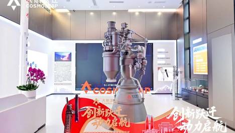 擎宇-11锚定商业航天新价值 大航跃迁携手沙坪坝共启空天新篇