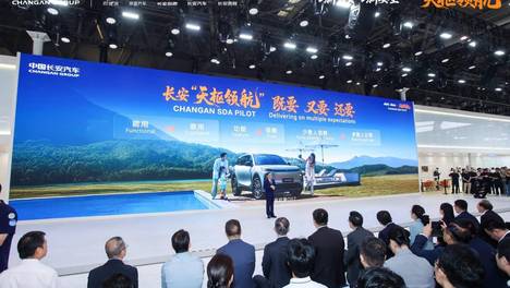 2026重庆车展丨长安“天枢领航”亮相重庆车展 长安启源Q06将全系搭载
