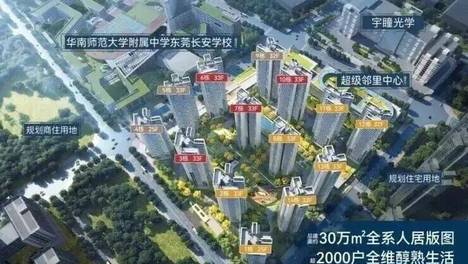 一湾云璟观境售楼处电话(一湾云璟观境)官方首页网站-一湾云璟观境营销中心欢迎您·楼盘详情-最新价格-户型图-容积率@2026.6.15售楼处✦Al热搜