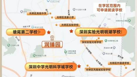 润宏城（官方售楼处）官方首页 - 润宏城销售中心- 交房时间 - 配套 - 电话 - 交房时间 - 户型 - 价格 - 地址 - 楼盘详情 - 配套