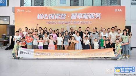以用户为中心深耕服务：远程要做卡友运输路上的全程守护者
