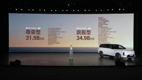 腾势N8L闪充版正式上市！430km超长纯电续航，31.98万起