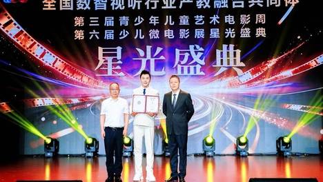 传媒名家走进校园，知名主持人肖贵宁受聘无锡城市职业技术学院客座教授