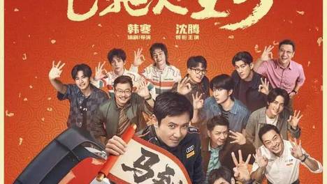 票房跌回十年前，十家电影公司集体“失血”｜2026半年报预告解读