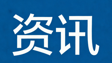 23.48亿人次，只为同一个“抵达”