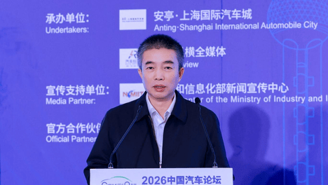 中国机械工业联合会副会长罗俊杰：创新是汽车产业突破瓶颈、领跑未来的主引擎