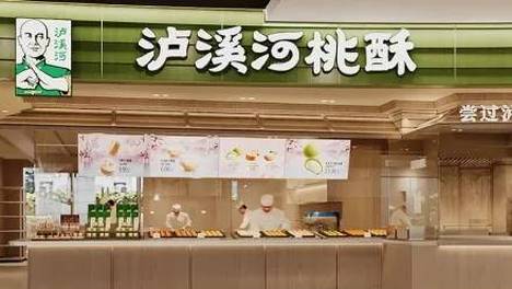 泸溪河桃酥被曝吃出“金属牙冠”，山姆光速下架！品牌声明：已开展全生产线检视