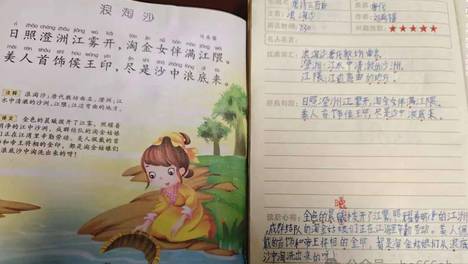 积分制养娃——给两个孩子检查作业实录（20260730）