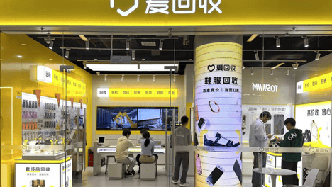 爱回收上门和估价差的多吗？三次实测给你判断标准