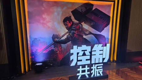 我们线下试玩了《控制：共振》：归来仍是新怪谈天花板？