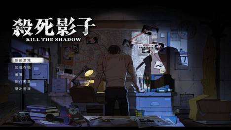《杀死影子》评测7.7分：见面来一拳