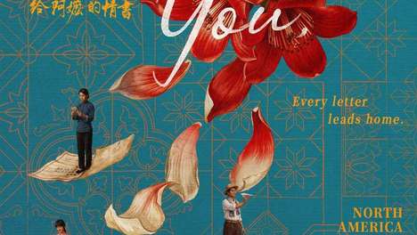 小成本黑马国产片《给阿嬷的情书》发布北美版预告 9月4日北美限定影院上映