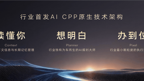 盲订7天破万、有娃家庭占七成，荣威家越07凭什么打动中国家庭？