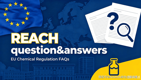 REACH丨134 - 安全数据表（SDS）应使用何种语言提供？