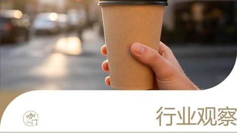 亏损31亿，关店633家，“Tims们”正在集体失速