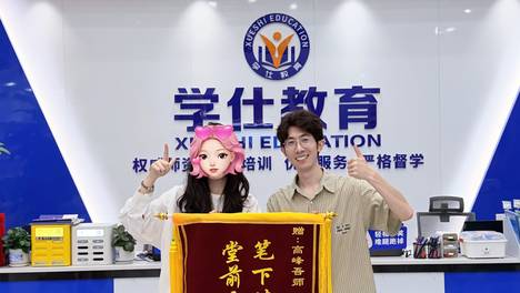 考公住学一体培优班怎么选？机构成立年限与行业口碑汇总