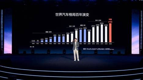 比亚迪李云飞：中国汽车首登世界第一，荣耀属于所有中国汽车品牌