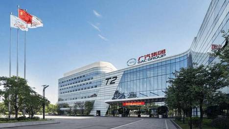 广汽集团出面整合两家丰田合资公司，南北车企联营跨出新一步