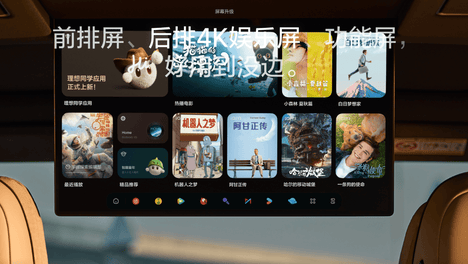 配置竞争的话语权，从来不在车企