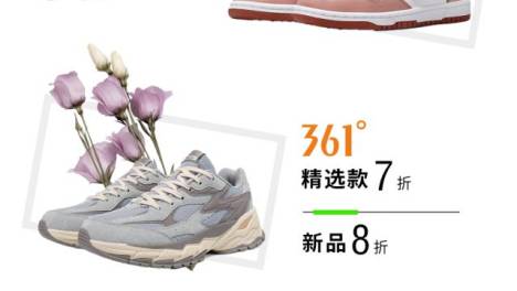 这里，藏着她的新事！