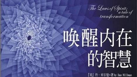 提问——教育的本质是什么？
