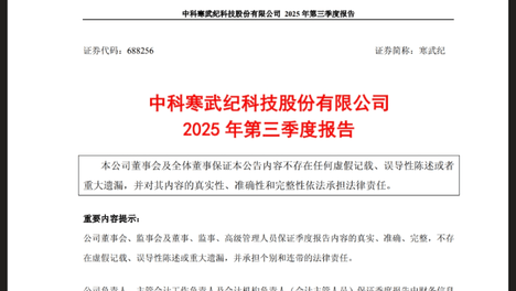 国产科技文献平台打破西方垄断