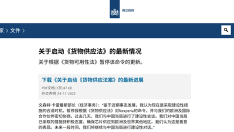 巨峰葡萄 白月光