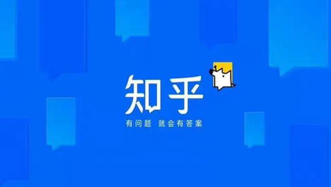 知乎周源：AI时代真实创作者价值不可替代